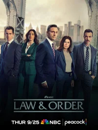 Закон и порядок бесплатно